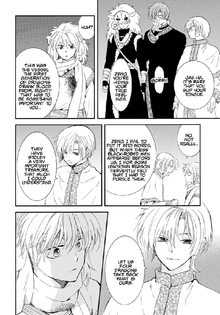 Yona of the Dawn Chapter 237 image 05_optimized